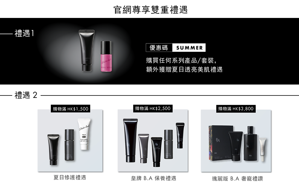 August_AUG All GWP PC 